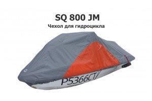 Чехол для гидроцикла SQ 800 JM