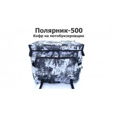 Кофр на мотобуксировщик Полярник 500 (мотособака)