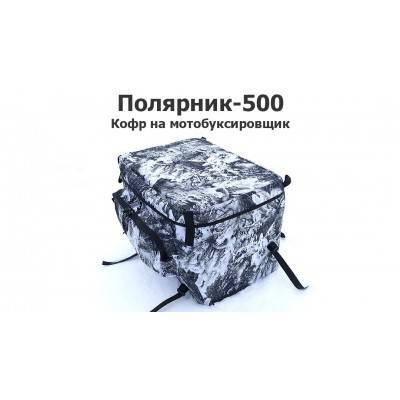 Кофр на мотобуксировщик Полярник 500 (мотособака)