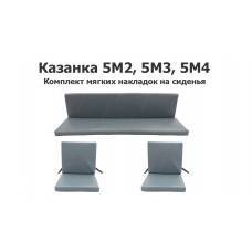 Комплект мягких накладок на сиденья Казанка 5М2, 5М3, 5М4 (трёхсекционные) Комплект мягких накладок на сиденья Казанка 5М2, 5М3, 5М4 (трёхсекционные)