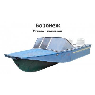 Стекло на лодку Воронеж с калиткой