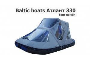 Тент на лодку ПВХ Атлант 330 (Baltic Boats) Комби