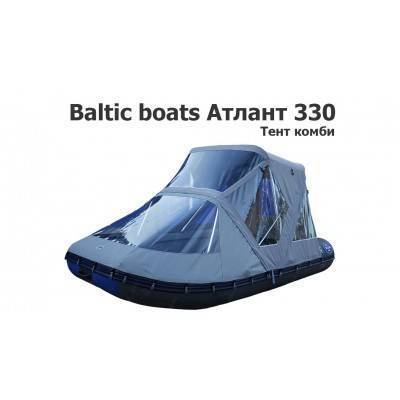 Тент на лодку ПВХ Атлант 330 (Baltic Boats) Комби