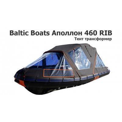 Тент комби на лодку ПВХ Baltic Boats Аполлон 460 RIB