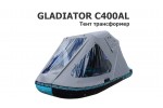 Тент трансформер на лодку ПВХ GLADIATOR C400AL (Гладиатор 400)