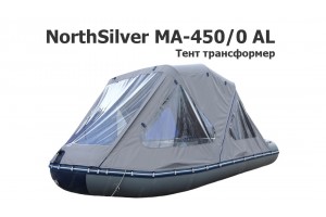 Тент трансформер на лодку ПВХ Норд Сильвер MA-450 (NorthSilver MA-450 AL)