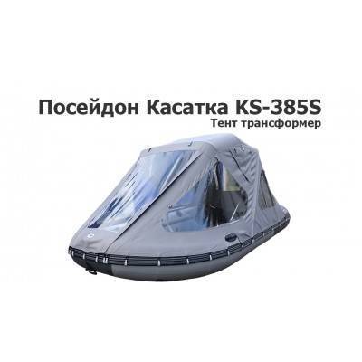 Тент трансформер на лодку ПВХ Посейдон Касатка KS-385S