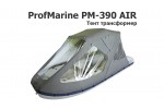 Тент трансформер на лодку ПВХ Профмарин 390 AIR (ProfMarine PM-390 AIR)