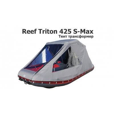 Тент трансформер на лодку ПВХ Риф Тритон 425 С-макс (Reef Triton 425 S-Max)