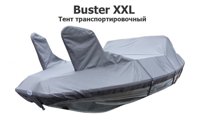 Тент транспортировочный на лодку Бустер XXL