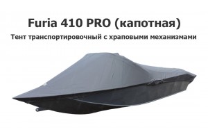 Тент транспортировочный на лодку Furia 410 PRO (капотная) с храповыми механизмами