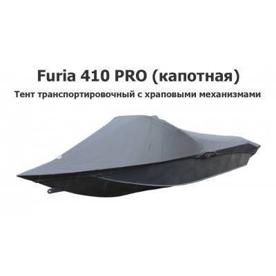 Тент транспортировочный на лодку Furia 410 PRO (Фурия капотная) с храповыми механизмами