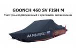Тент транспортировочный на лодку Goonch 460 SV Fish M с храповыми механизмами