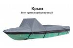 Тент на лодку Крым транспортировочный