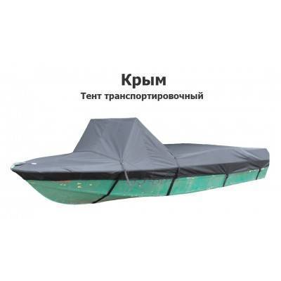Тент на лодку Крым транспортировочный