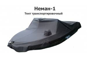 Тент на лодку Неман-1 транспортировочный