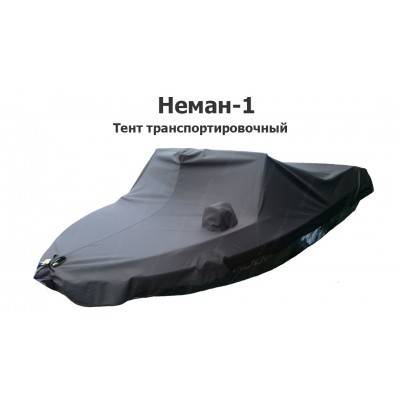 Тент на лодку Неман-1 транспортировочный Тент на лодку Неман-1 транспортировочный