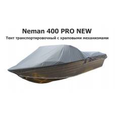 Тент транспортировочный на лодку Neman 400 PRO NEW с храповыми механизмами