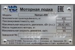 Тент транспортировочный на лодку Неман 400 PRO NEW с храповыми механизмами