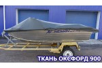 Тент транспортировочный на лодку Неман 400 PRO NEW с храповыми механизмами