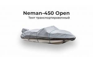 Тент на лодку Неман 450 Open (Neman-450 Open) транспортировочный