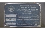 Тент транспортировочный на лодку Обь-М с храповыми механизмами