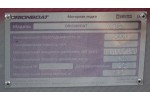 Тент транспортировочный на лодку Орионбот 48 Фиш (Orionboat 48 Fish) с храповыми механизмами