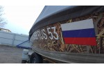 Тент транспортировочный на лодку Сильвер Фокс 485 с храповыми механизмами