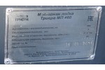 Тент транспортировочный на лодку Триера МП 460 Фиш (Triera 460 Fish) с храповыми механизмами