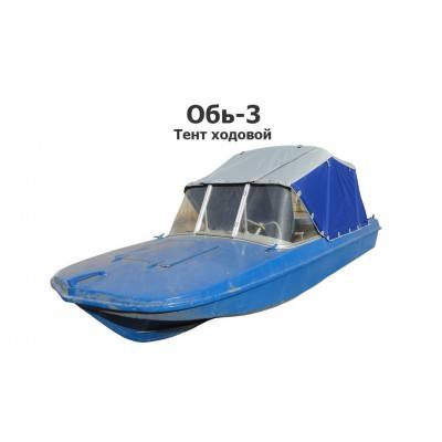 Тент на лодку Обь-3 ходовой