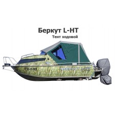 Тент ходовой на лодку Беркут L-HT Тент ходовой на лодку Беркут L-HT