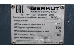 Тент ходовой на лодку Беркут M-DC