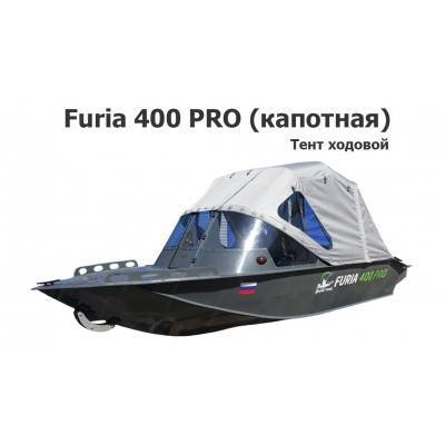 Тент ходовой на лодку Furia 400 PRO капотная (BoomBoats) Тент ходовой на лодку Furia 400 PRO капотная (BoomBoats)