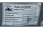 Тент ходовой на лодку Furia 400 (BoomBoats)