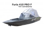 Тент трансформер на лодку Furia 410 PRO F (BoomBoats)
