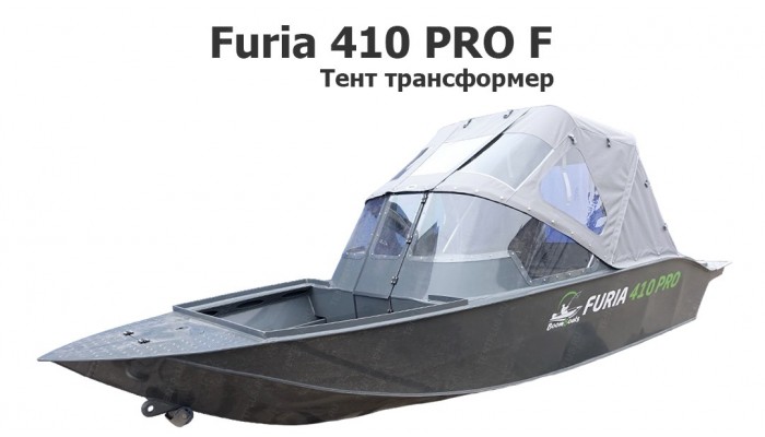 Тент трансформер на лодку Furia 410 PRO F (BoomBoats)