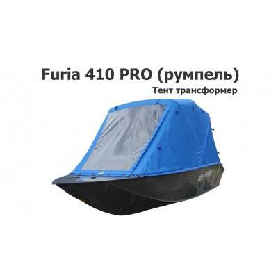 Тент трансформер на лодку Furia 410 PRO (румпель)