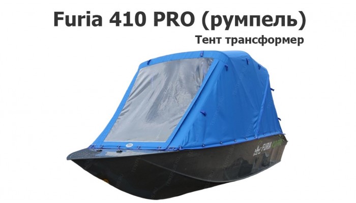 Тент трансформер на лодку Furia 410 PRO (румпель)
