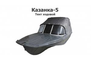 Тент  на лодку Казанка-5 ходовой