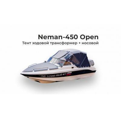 Тент на лодку Неман 450 Open (Neman-450 Open) Трансформер