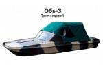 Тент  на лодку Обь-3 ходовой