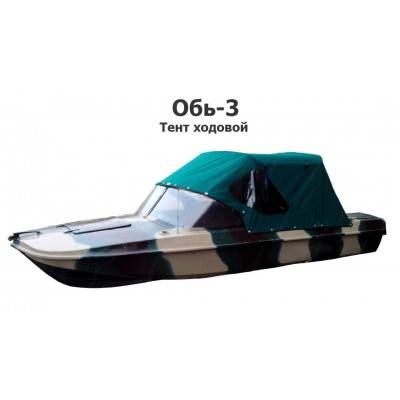 Тент  на лодку Обь-3 ходовой