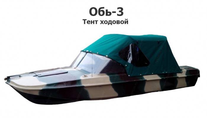 Тент  на лодку Обь-3 ходовой