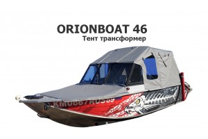 Тент трансформер на лодку ORIONBOAT 46 (Орион бот)