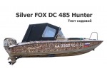 Тент ходовой на лодку Silver FOX DC 485 Hunter