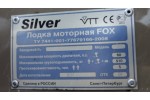 Тент ходовой на лодку Silver FOX DC 485 Hunter