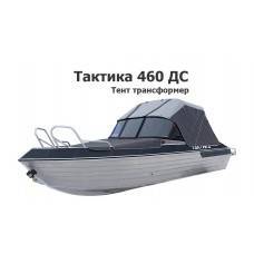 Тент трансформер на лодку Тактика 460 DC (ДС)