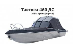 Тент трансформер на лодку Тактика 460 DC (ДС)