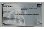 Тент трансформер на лодку Тактика 550 Боурайдер