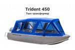 Тент-трансформер на лодку Trident 450
